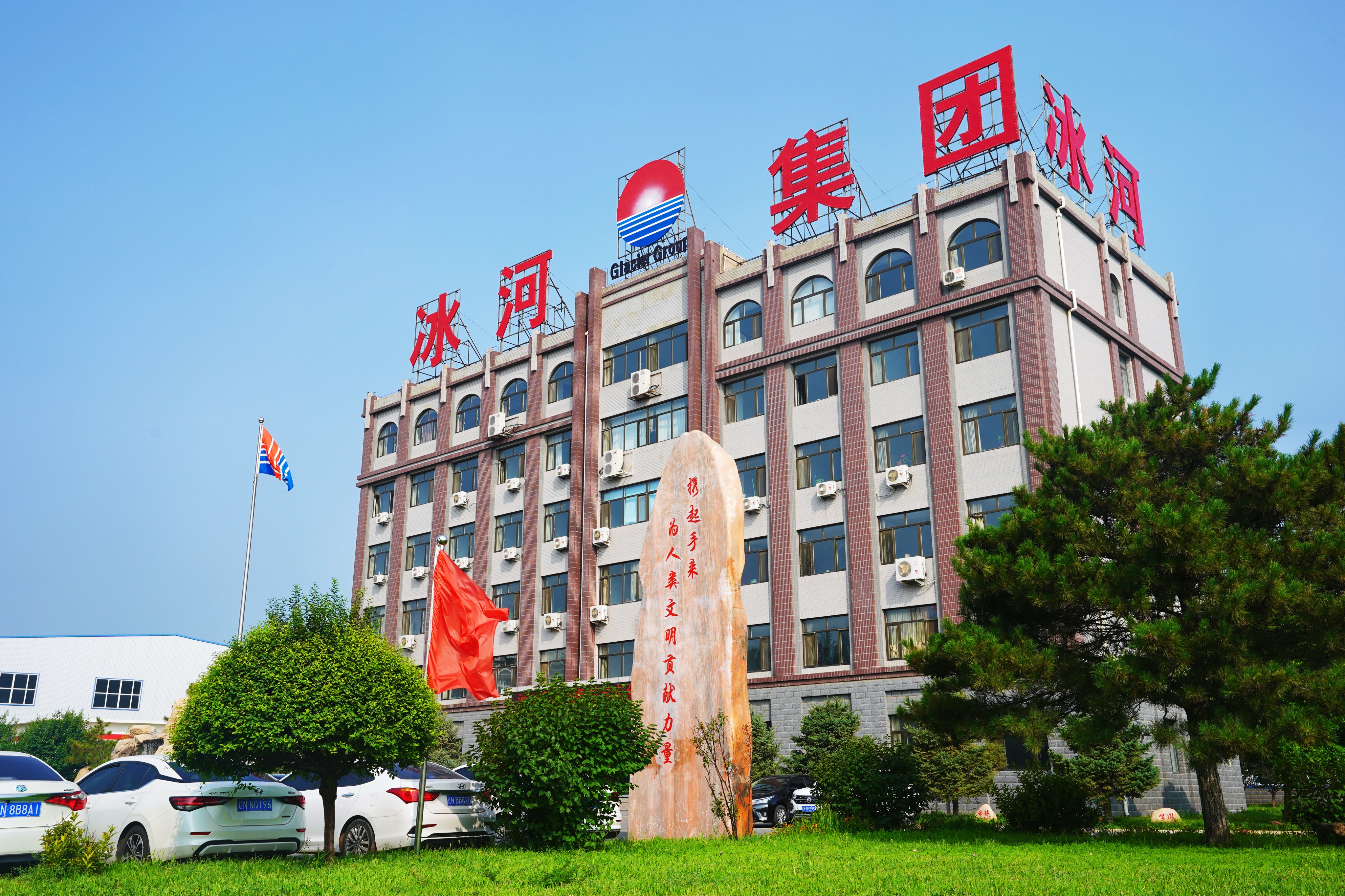 微信图片_20250109114840.jpg