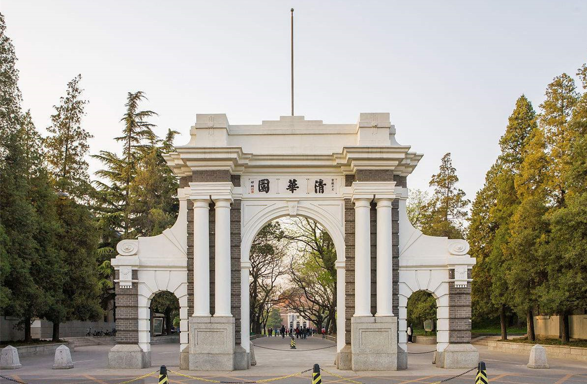 清华.jpg